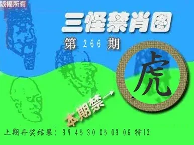 王中王